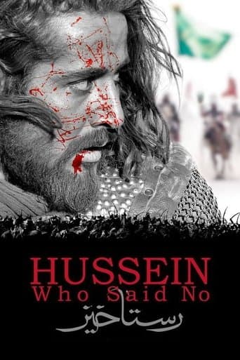 Movie poster for Resurrection