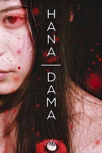 Movie poster for Hana-Dama