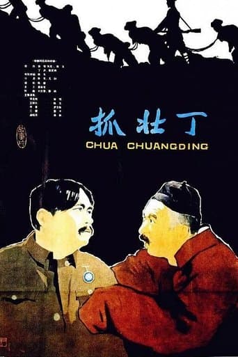 Movie poster for The Conscription