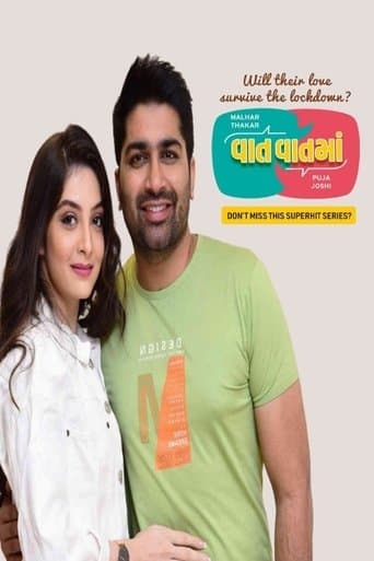 Movie poster for Vaat Vaat Ma