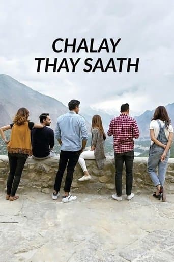 Movie poster for Chalay Thay Saath