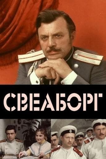 Movie poster for Sveaborg