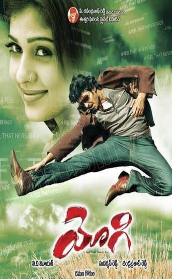 Movie poster for Yogi