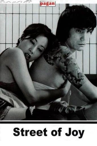 Movie poster for Red Light District: Gonna Get Out