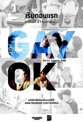 Movie poster for Gay Ok Bangkok