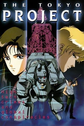 Movie poster for The Tokyo Project