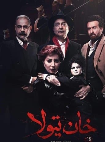 Movie poster for Khan Tiola