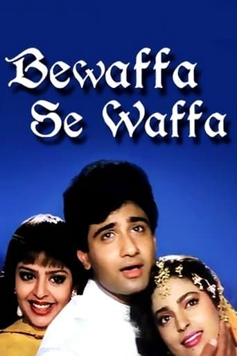 Movie poster for Bewaffa Se Waffa