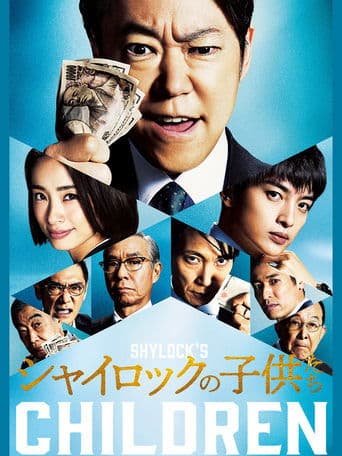 Movie poster for Shylock's Children