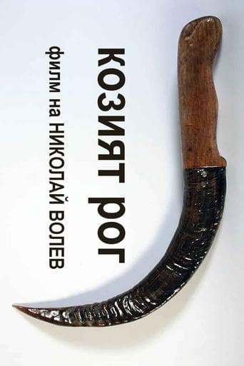 Movie poster for The Goat Horn