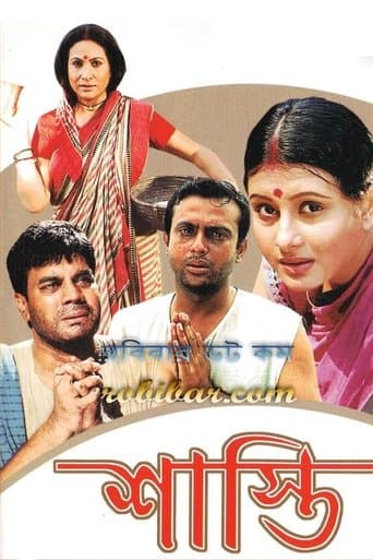 Movie poster for Shasti