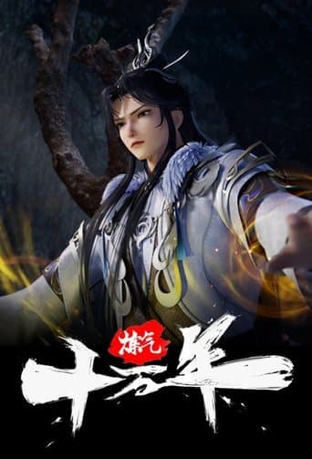 Movie poster for One Hundred Thousand Years of Qi Refining
