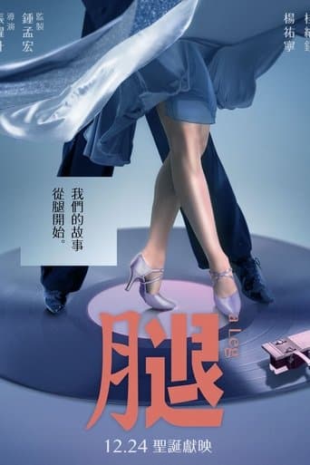 Movie poster for A Leg