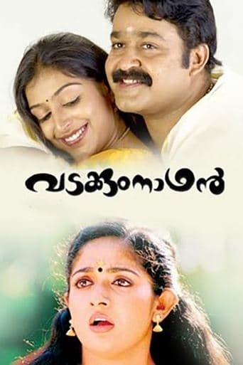 Movie poster for Vadakkumnadhan