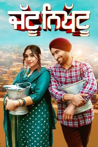 Movie poster for Jattu Nikhattu