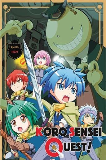 Movie poster for Koro Sensei Quest!