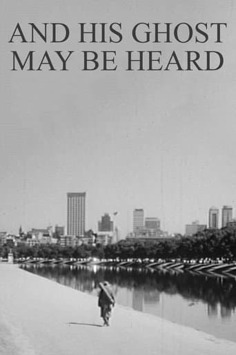 Movie poster for And His Ghost May Be Heard