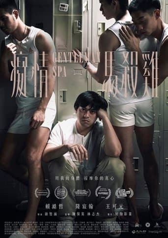 Movie poster for Gentleman Spa