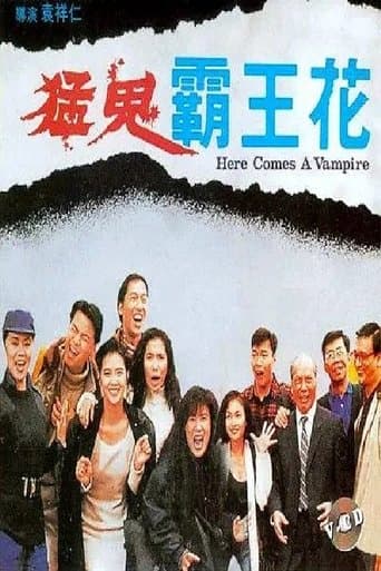 Movie poster for Here Comes a Vampire