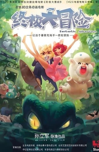 Movie poster for Fantastic Adventure