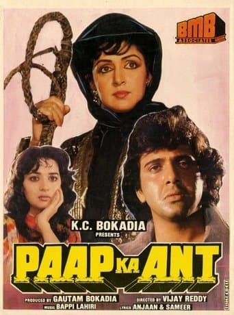 Movie poster for Paap Ka Ant