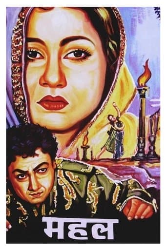 Movie poster for Mahal
