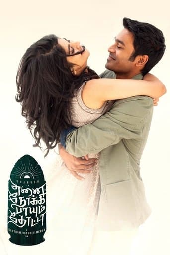 Movie poster for Enai Noki Paayum Thota