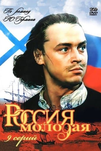 Movie poster for Russia Is Young