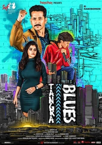 Movie poster for Tangra Blues