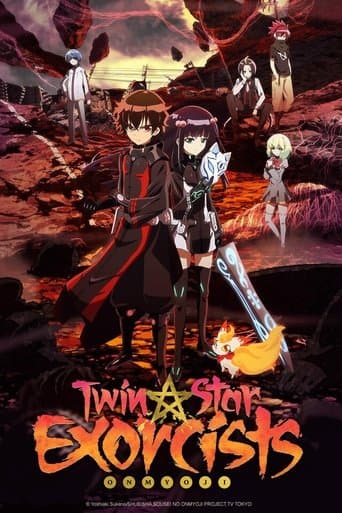 Movie poster for Twin Star Exorcists