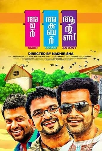 Movie poster for Amar Akbar Anthony