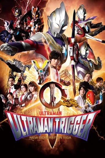 Movie poster for Ultraman Trigger: New Generation Tiga