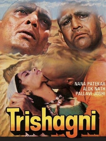 Movie poster for Trishagni