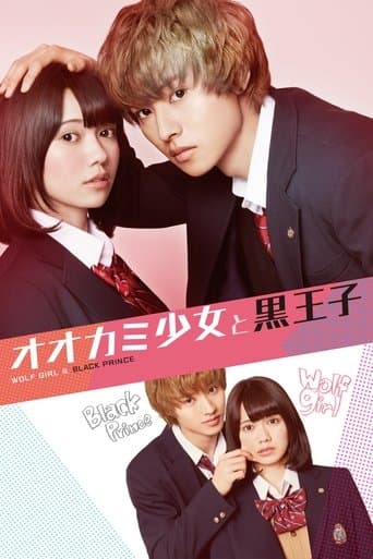 Movie poster for Wolf Girl and Black Prince