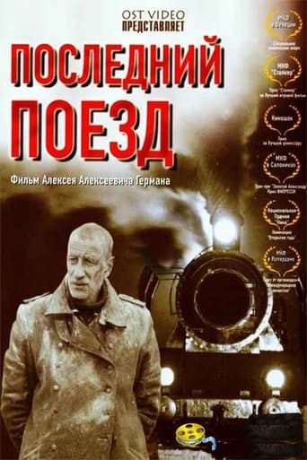 Movie poster for The Last Train