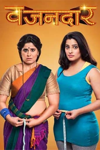Movie poster for Vazandar