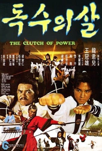 Movie poster for The Clutch of Power