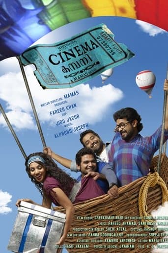 Movie poster for Cinema Company
