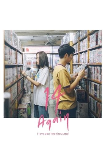 Movie poster for I Love You Two Thousand