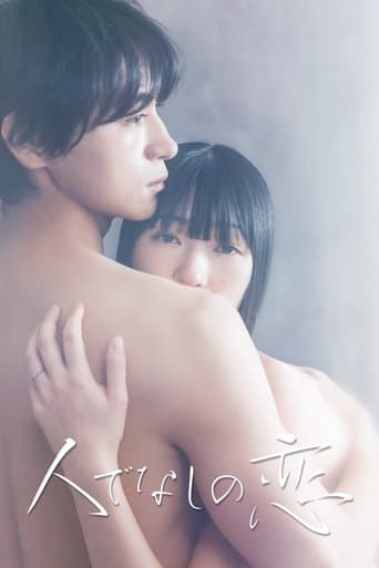 Movie poster for The Love of a Brute