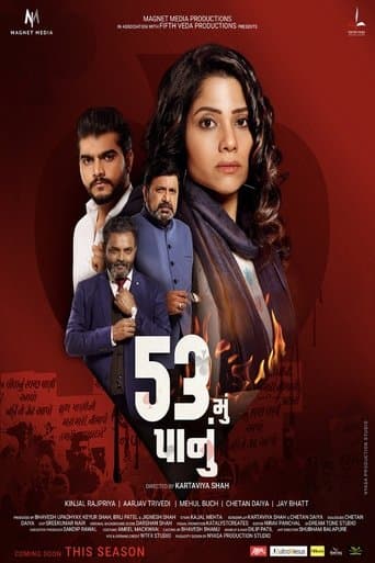 Movie poster for 53 Mu Panu