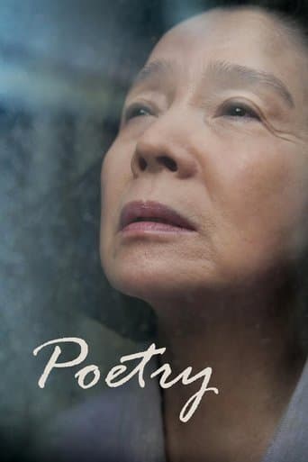 Movie poster for Poetry