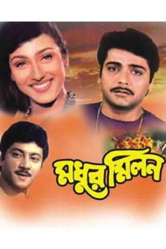 Movie poster for Madhur Milan