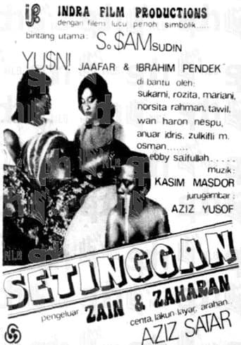 Movie poster for Setinggan