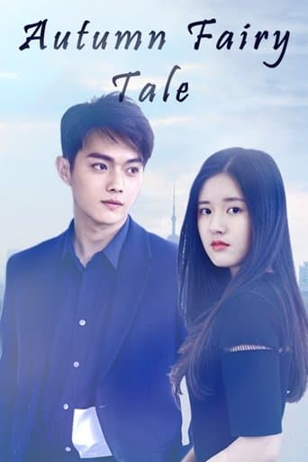Movie poster for Autumn Fairy Tale
