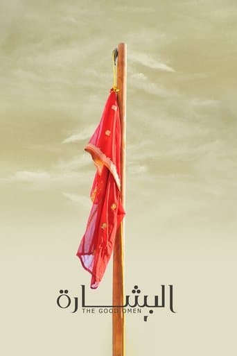 Movie poster for The Good Omen
