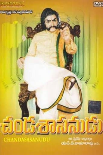 Movie poster for Chandashasanudu