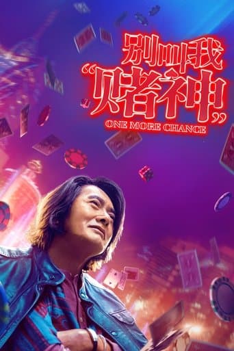 Movie poster for One More Chance