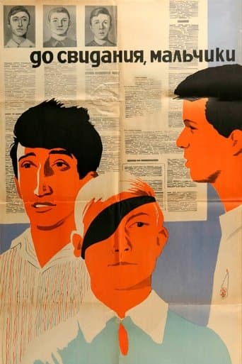 Movie poster for Goodbye, Boys!