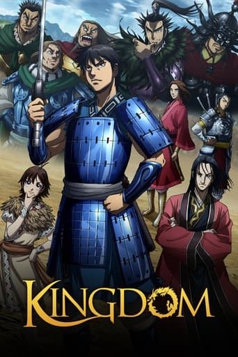 Movie poster for Kingdom